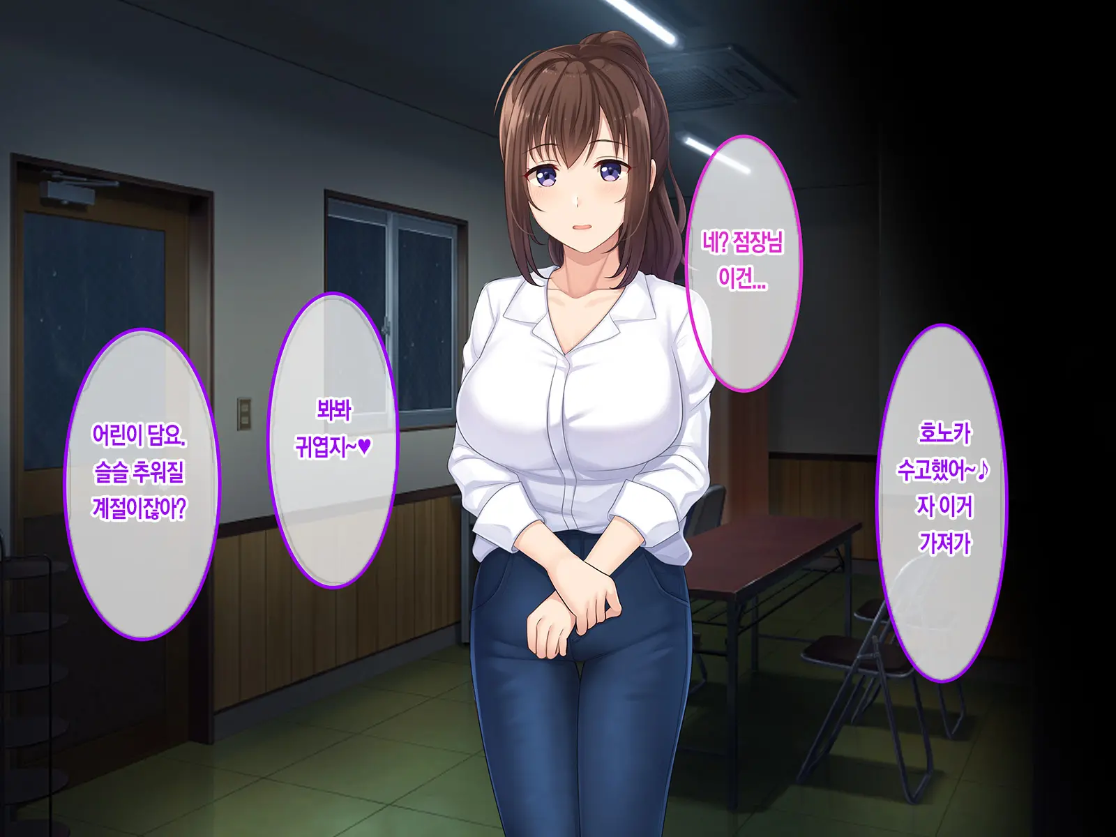 Hatsukoi No Hito ~Honoka~ | 첫사랑 ~호노카~